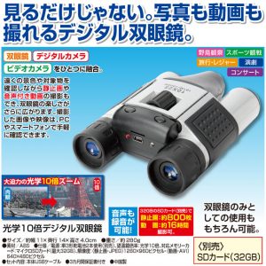 NS-12800207